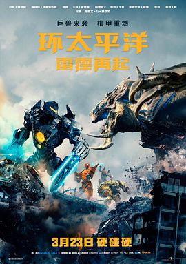悬疑剧集长夜列车封面图